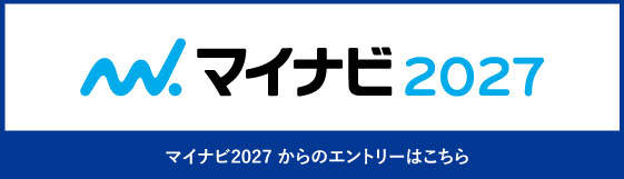 マイナビ2027